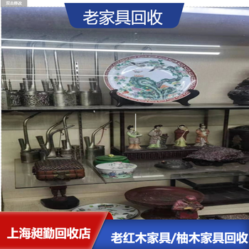 常州老紅木家具回收上海舊柚木書(shū)櫥民國(guó)櫸木鴨蛋凳收購(gòu)