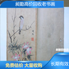 南京舊小人書回收玄武區老字畫舊書法對聯收購