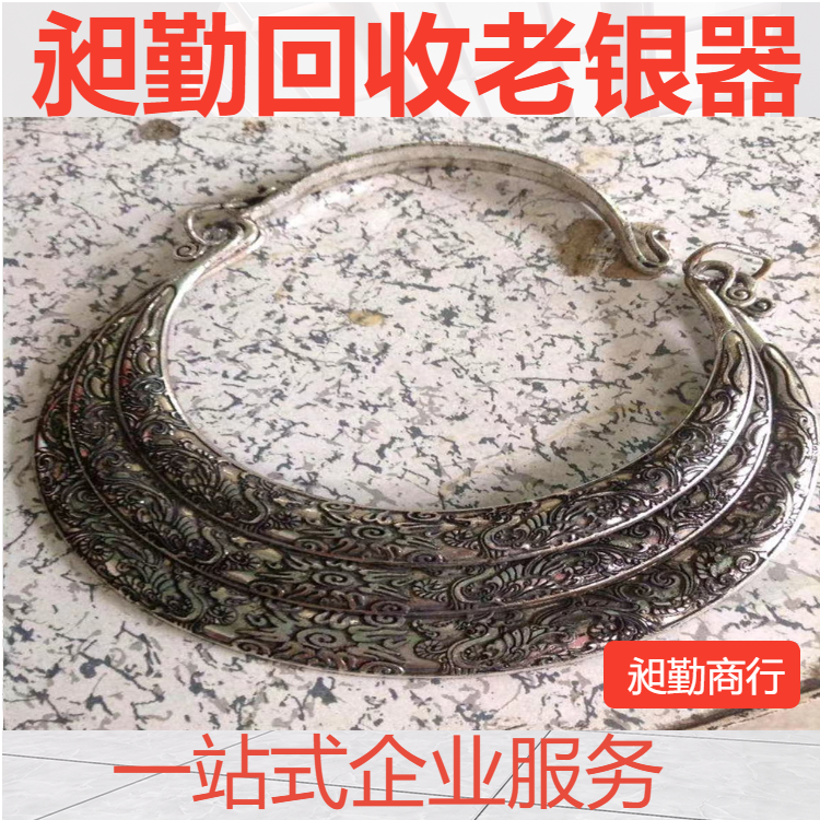 1693000-5.png@750w_750h_90Q