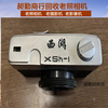 南京老照相機收購玄武區收購收音機民國無線電長期有效