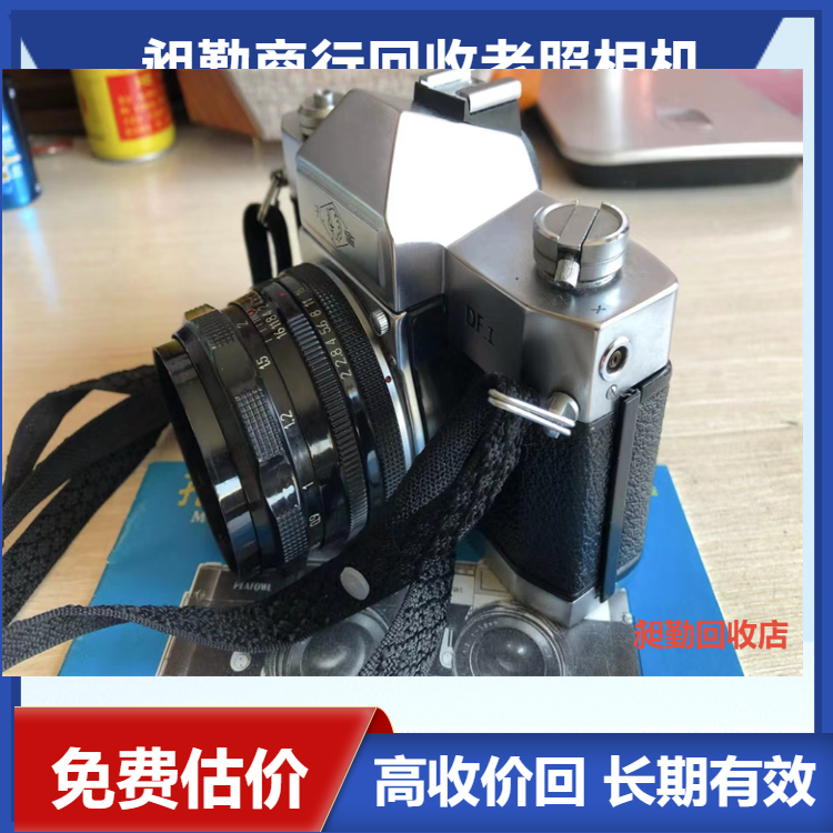 1693100-4.png@750w_750h_90Q