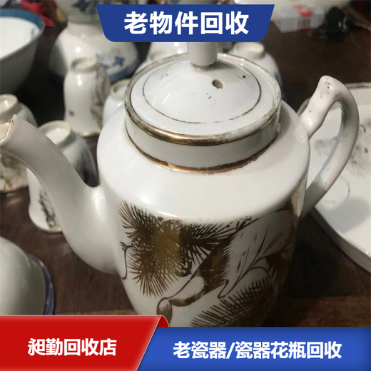 上海老印花瓷器收购虹口收购老糖缸花瓶昶勤调剂行