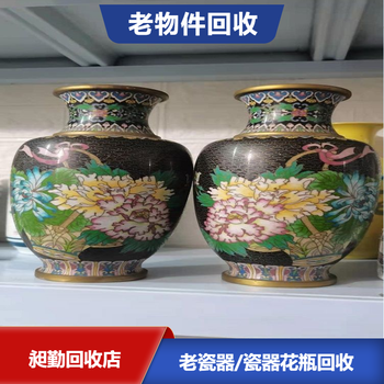 上海老瓷器回收上门收购旧花盆民国紫砂茶壶