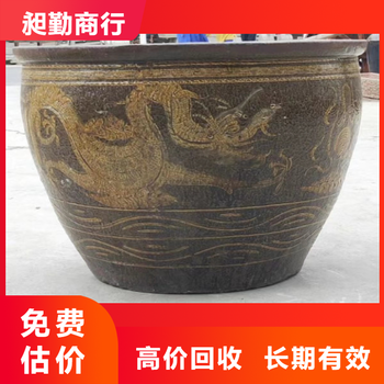 普陀回收老紫砂擺件常年收購舊紫砂茶壺民國冷水缸
