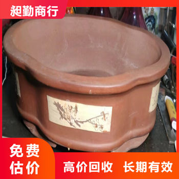 普陀回收老紫砂擺件常年收購舊紫砂茶壺民國冷水缸