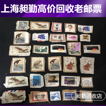 長(zhǎng)寧上門(mén)回收老郵票本店商家收購(gòu)舊年歷片信封