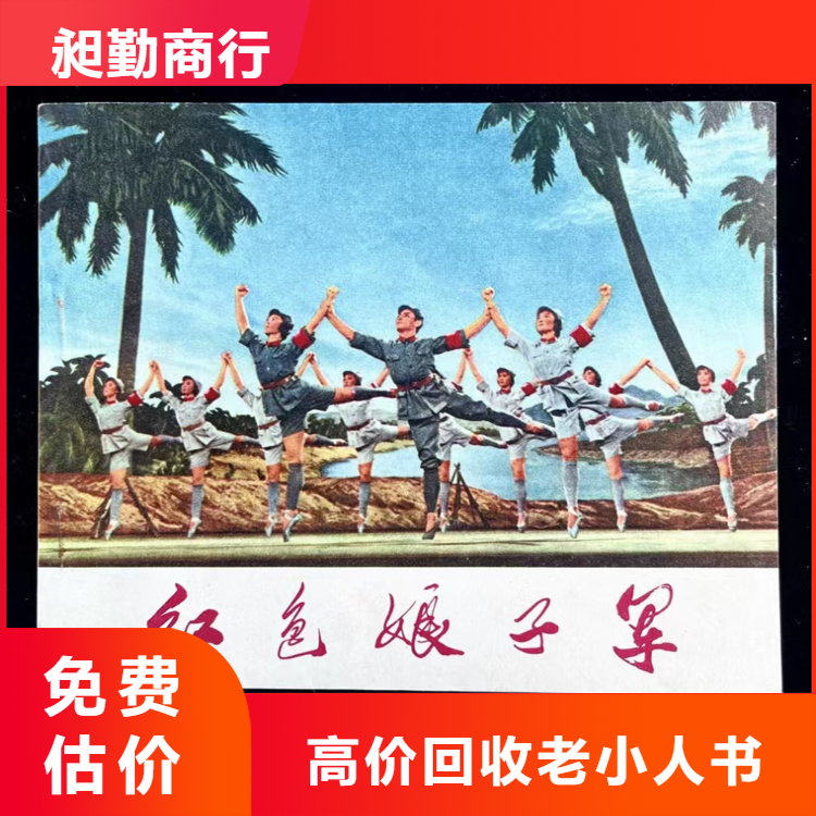 1695200-2.png@750w_750h_90Q
