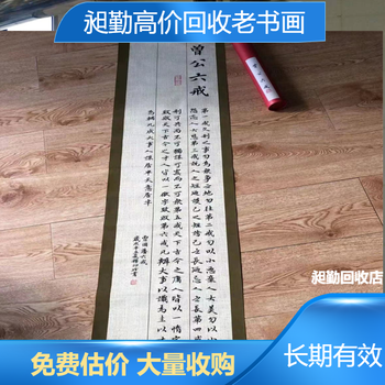 上海老證書上門回收本店商家收購舊照片結(jié)婚證門店
