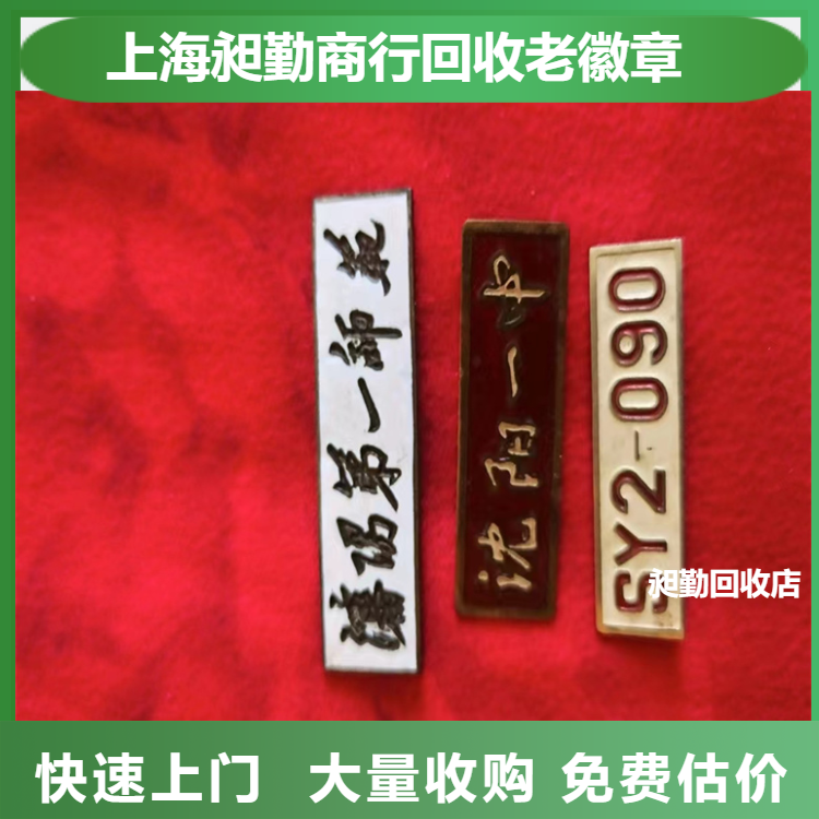 1695200-4.png@750w_750h_90Q
