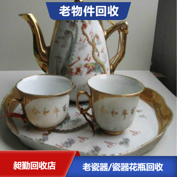 長(zhǎng)寧收購(gòu)老瓷器花盆昶勤收購(gòu)舊碗盞魚(yú)盤(pán)電話預(yù)約