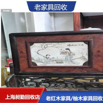浦東老櫸木家具收購支持上門收購解放前紅木桌凳