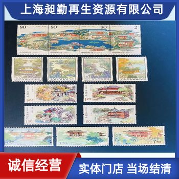 蘇州各類老郵票回收張家港舊手卷民國(guó)線裝書收購(gòu)行情