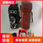 青浦老数码相机回收诚信经营上门收购旧收音机各类相机