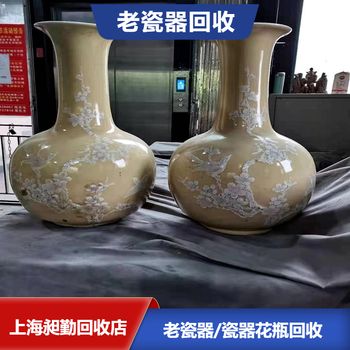 嘉定區(qū)老瓷器茶壺收購(gòu)黃浦區(qū)收購(gòu)舊糖缸青花瓷香爐