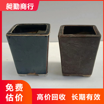 上海老紫砂回收正規(guī)平臺哪里收購老紫砂花盆門店