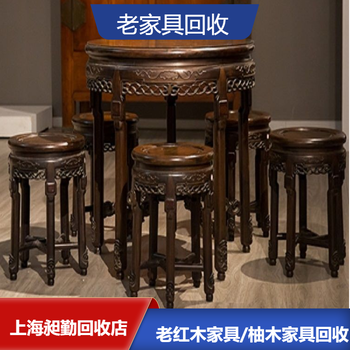 閔行區(qū)楠木家具收購電話預約各種舊家具樟木箱大量回收