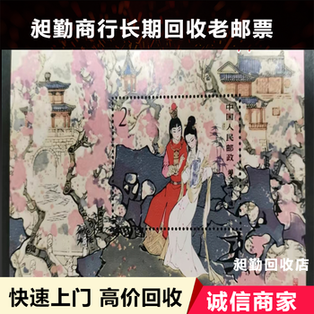 蘇州各類老郵票回收張家港舊手卷民國(guó)線裝書收購(gòu)行情