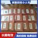 南京旧小人书回收江宁区民国线装书书法对联收购门店