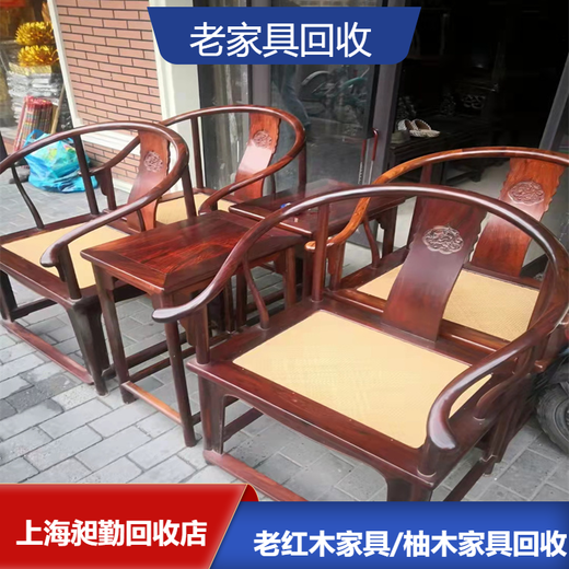 南京老紅木家具回收實(shí)體老店收購舊紫檀八仙桌