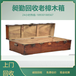 南京老樟木箱收购在线交易老旅行箱旧缝纫机收购