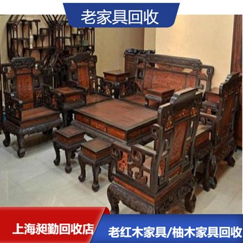 蘇州明清家具回收太倉收購舊櫸木梳妝臺柚木櫥門店