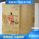 南京各类小人书回收浦口收购旧字画民国线装书电话