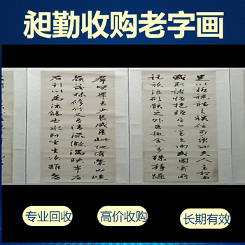 蘇州老小人書回收張家港上門收購舊連環(huán)畫民國書籍門店