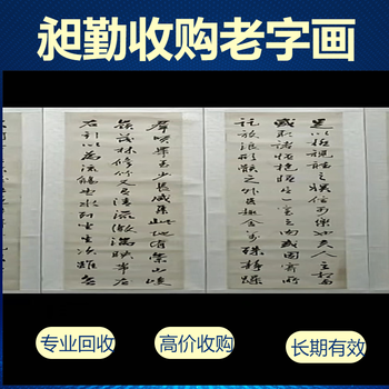 蘇州老小人書回收張家港上門收購(gòu)舊連環(huán)畫民國(guó)書籍門店