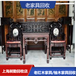 南京回收老榉木家具免费估价江宁收购旧红木牌匾缝纫机