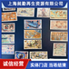 南京快速回收旧邮票资质民国线装书旧信札收购门店
