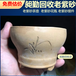 南京收购各种旧紫砂实体老店收购民国陶瓷缸老紫砂茶具