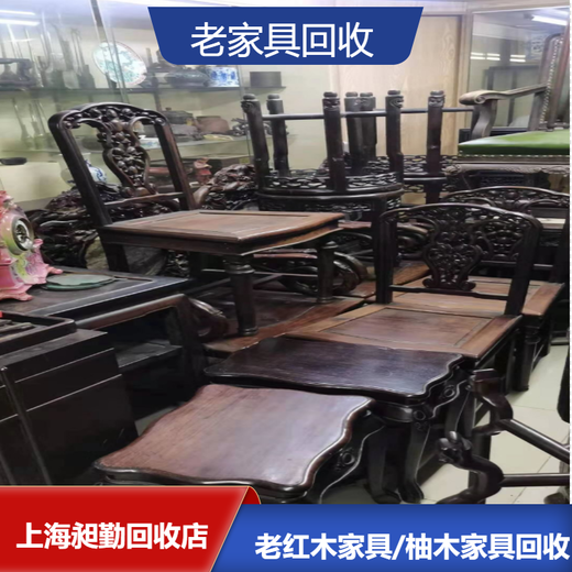 無錫收購老式家具正規(guī)估價(jià)老紫檀四方桌上門收購長期有效