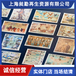 南京回收旧邮票本地商家上门收购老报纸旧宣传画