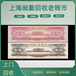 杨浦回收古币免费估价老袁大头银元收购一站式服务