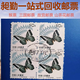 09037c35-5c6f-41d1-8209-d4c26ad03a36 - 副本