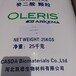 广州回收泛醇肌醇本地收购厂家