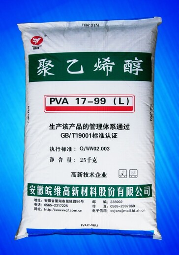 郑州回收表面活性剂大量上门收购不限地区