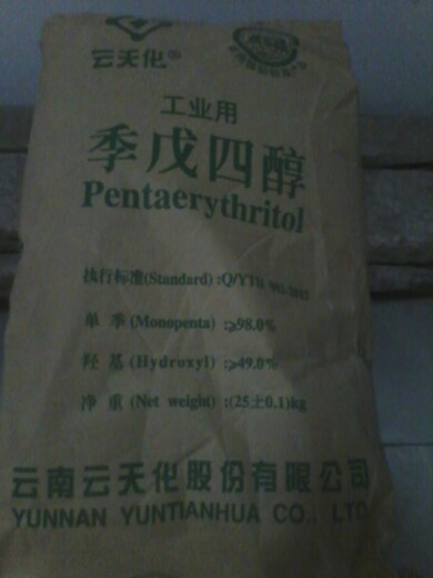 连云港回收月桂酸脂肪酸大量收购不限地区