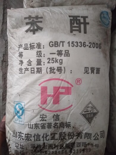 广州回收压敏胶库存过期多余产品