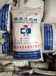 广州回收固体丙烯酸树脂大量收购不限地区