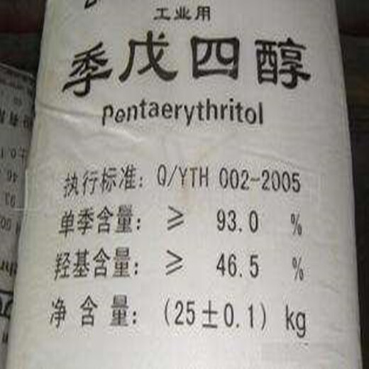 南京回收硫酸镍呆滞不用的原材料