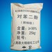 广州回收铅印油墨免费估价上门收购