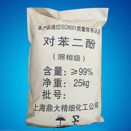 广州回收溶剂正辛烷呆滞不用的原材料