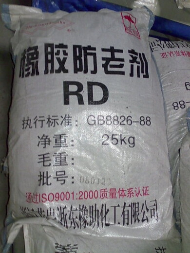 广州回收ACR树脂库存过期多余产品