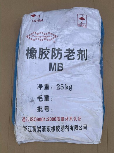广州回收聚氯乙烯糊树脂本地收购厂家