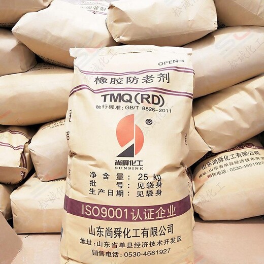 广州回收硬脂酸呆滞不用的原材料