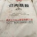 广州回收维生素B5B6B12整桶半桶均可收购