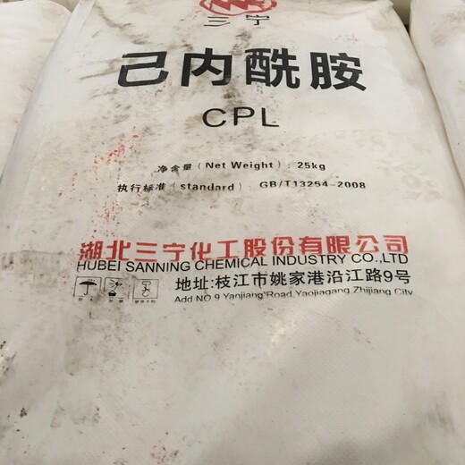 广州回收颜料红色基KB库存过期多余产品