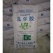 镇江回收丁二酮库存过期多余产品