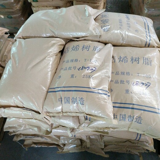 广州回收羟丙基纤维素本地厂家上门清理
